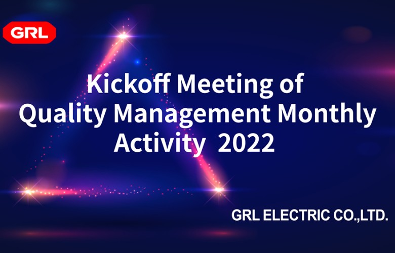 GRL held the 2022 “Quality Month” kick-off meeting