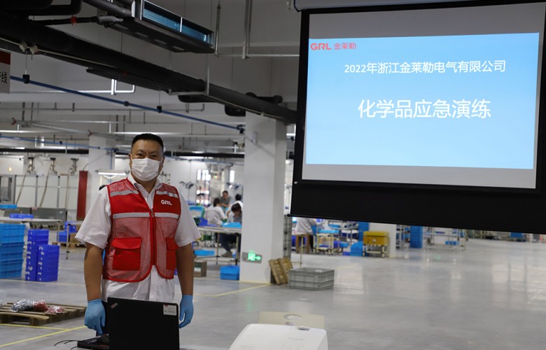 GRL conducts chemical spill emergency drill