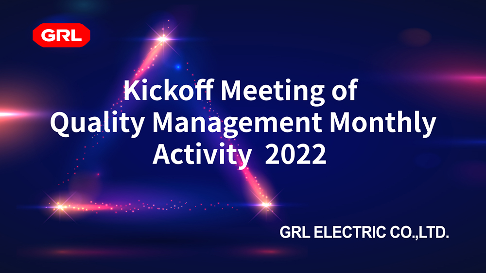 GRL held the 2022 “Quality Month” kick-off meeting