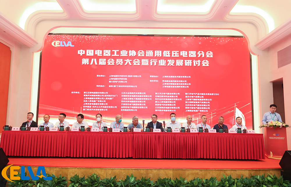GRL Electric was elected as the 8th Council Member of General Low Voltage Electric Appliance Branch of China Electrical Equipment Industry Association!