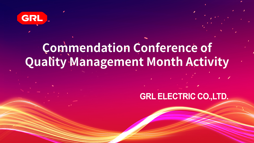 The 2022 Quality Month Activity Summary and Commendation Conference ended successfully!