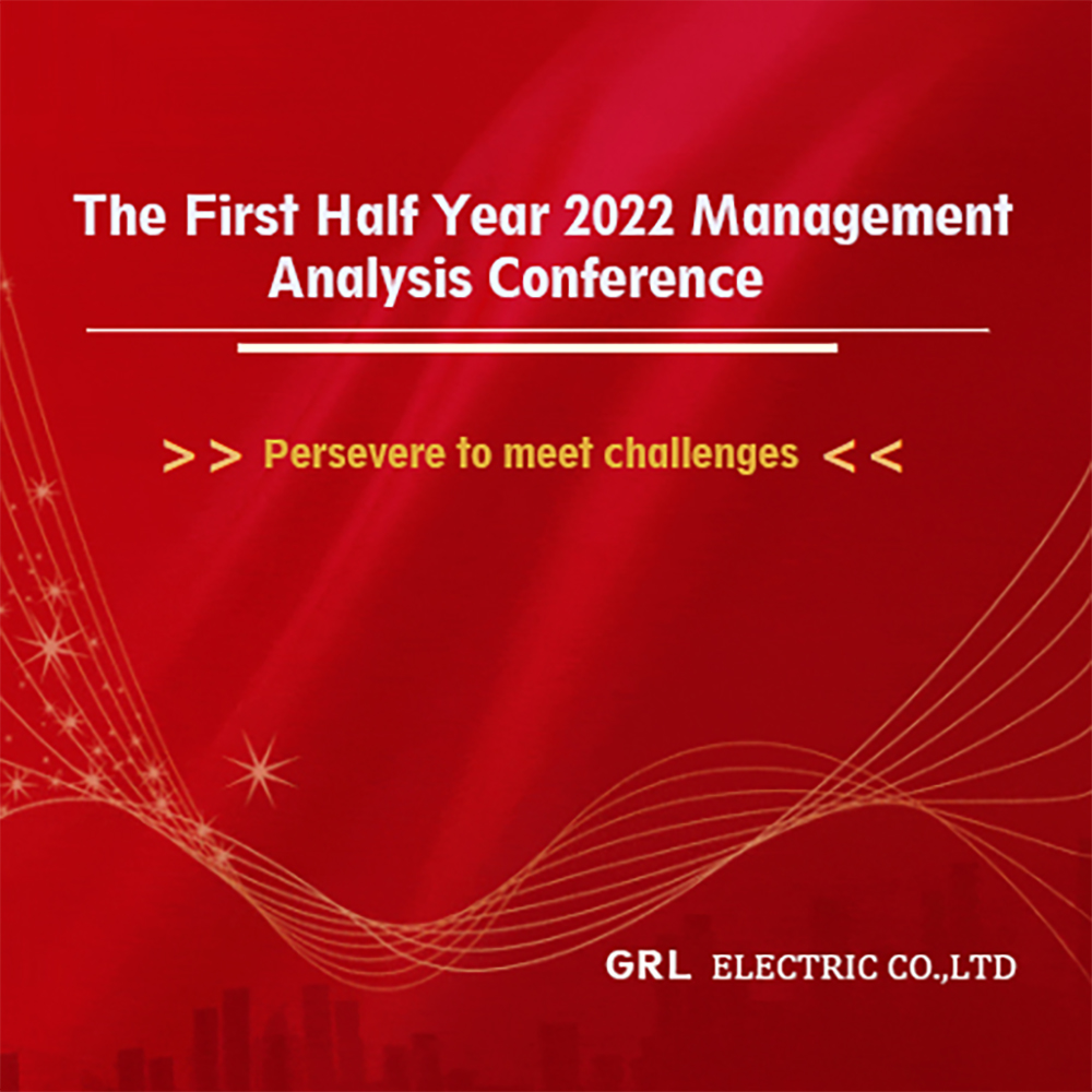 Warm congratulations to GRL Electric for the grand opening of the first half of 2022 business management analysis meeting