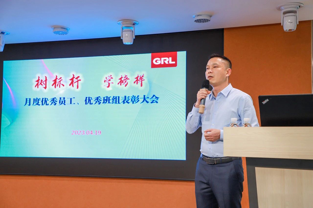 Информация о ГРЛ | Март 2023 г. Проведена ежемесячная конференция по награждению лучших сотрудников и отличной команды!